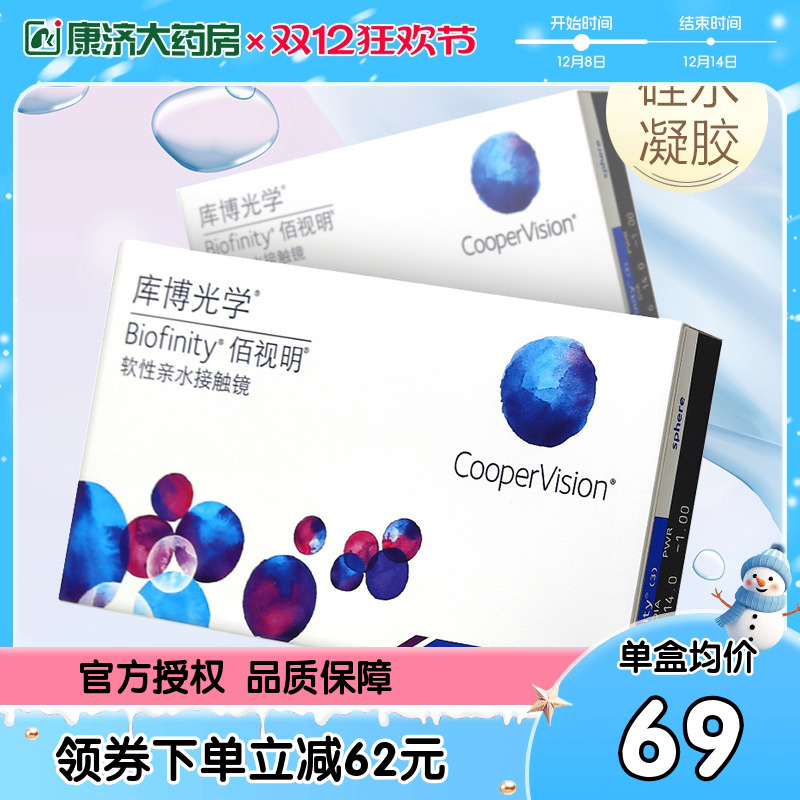 官方授权  品质保证