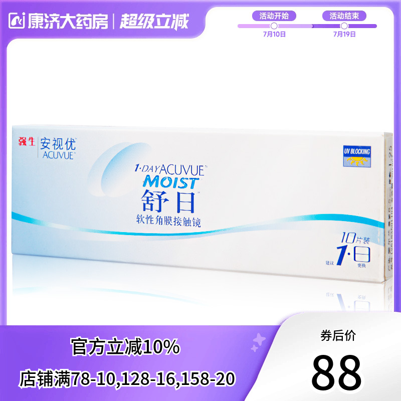 官方授权  品质保证