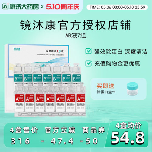 效期新鲜 授权正品