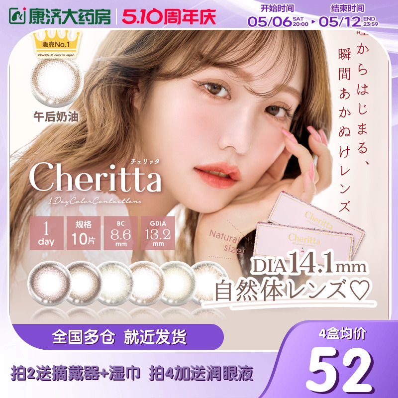 樱桃少女 自然清新 甜美可爱