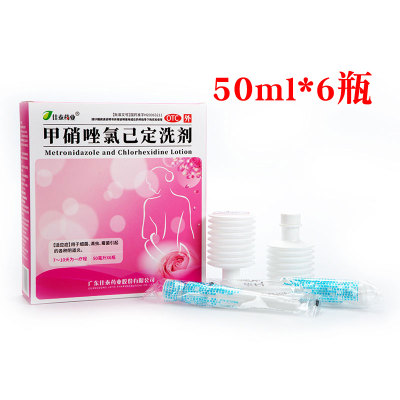 【佳泰药业】甲硝唑氯己定洗剂50ml*6瓶/盒