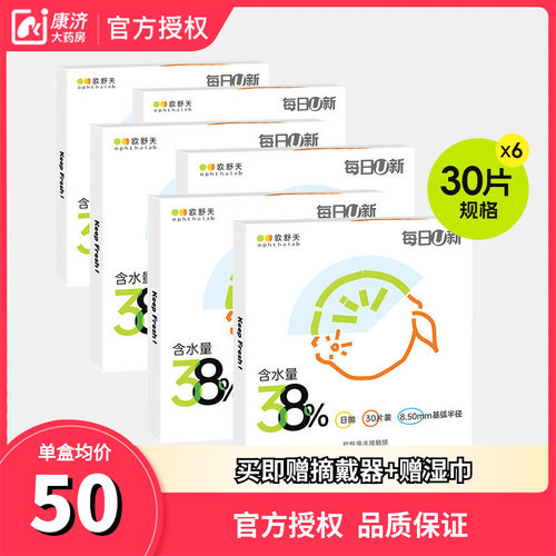 38%黄金含水比  畅享新鲜