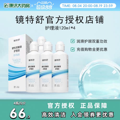 原装进口 效期新鲜