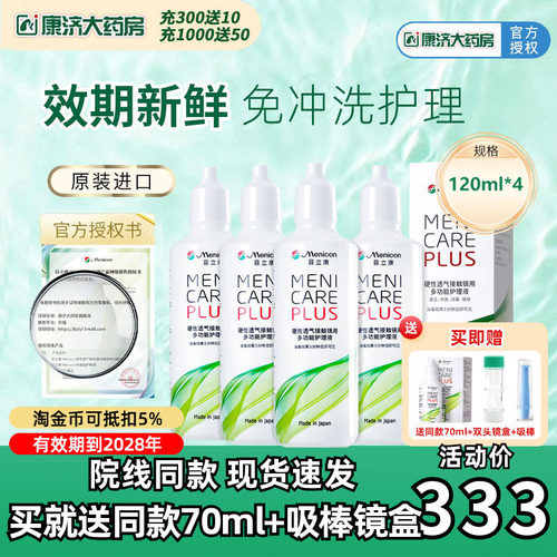 原装进口 效期新鲜 买即赠除蛋白盒~