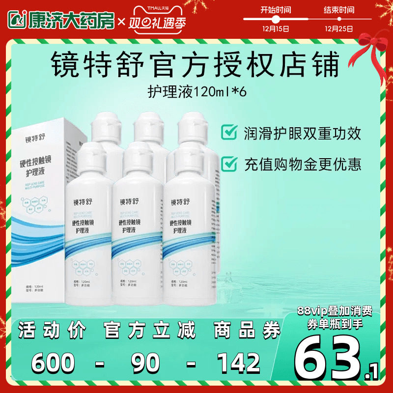 原装进口 效期新鲜 买即赠除蛋白盒~