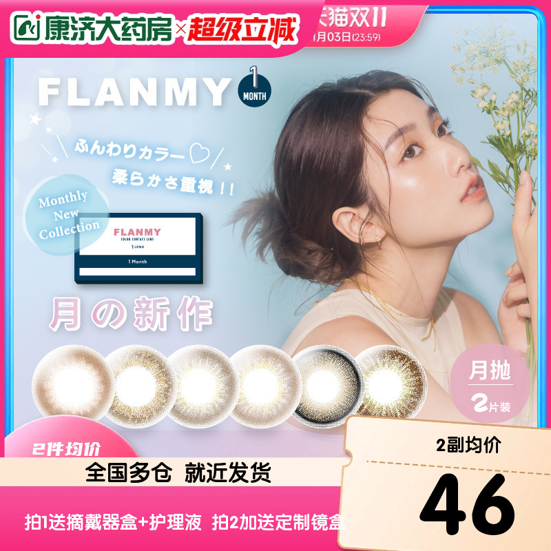 全网新品 珠光闪粉设计 让你blingbling