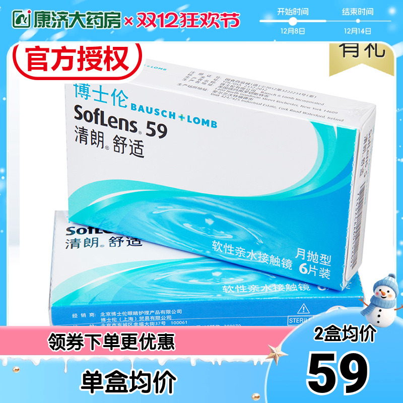 送精美镜盒   每ID1份