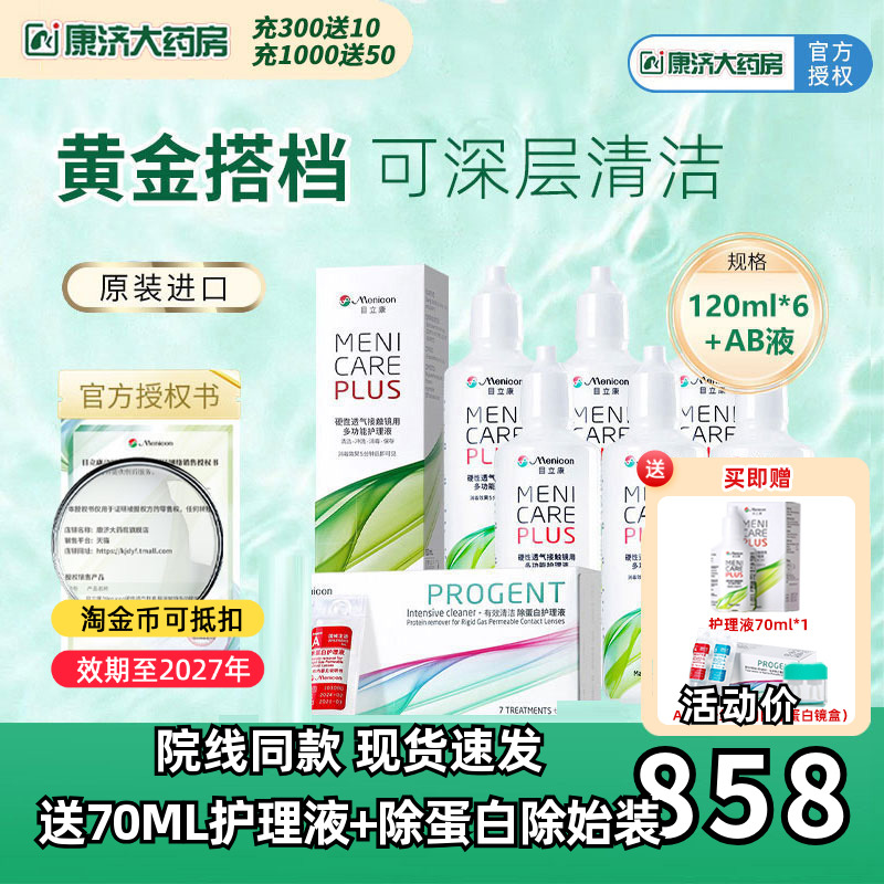 原装进口 效期新鲜 买即赠除蛋白盒~