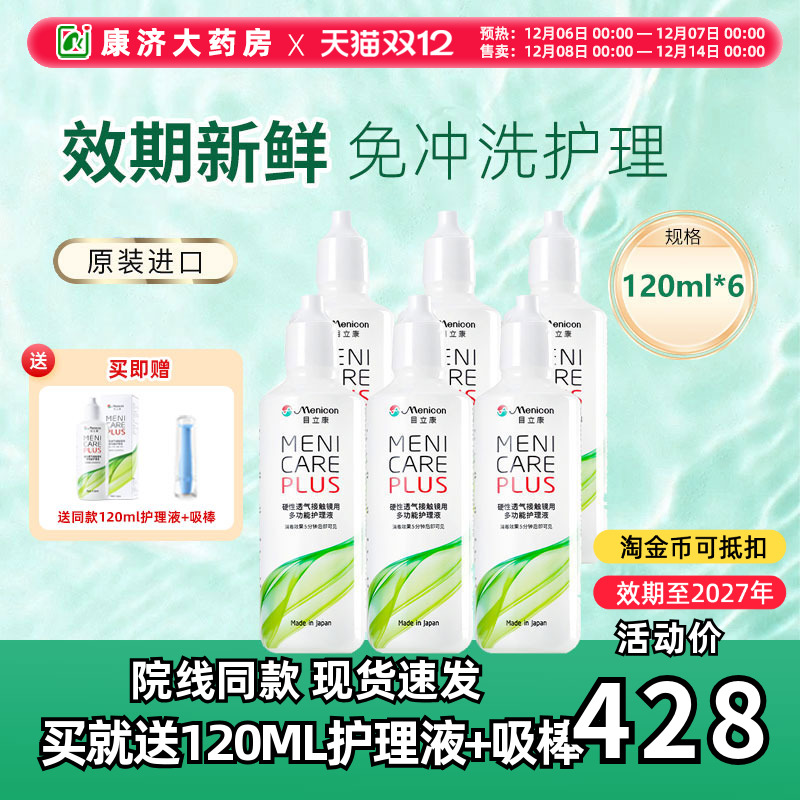 官方授权正品假一赔十