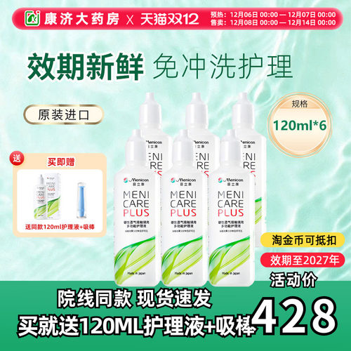 官方授权正品假一赔十