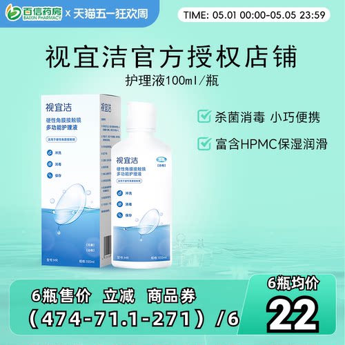 官方授权 新鲜效期
