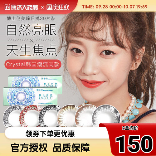 新鲜效期 不同花色