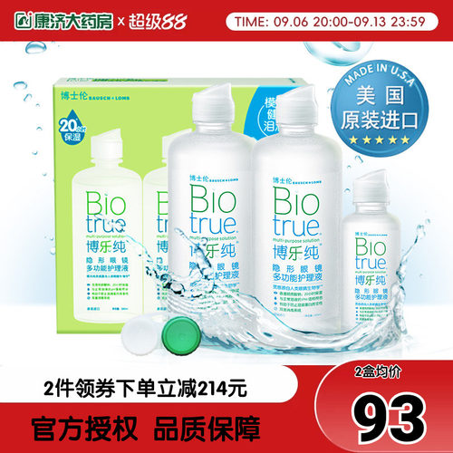 送双联盒  每id1份