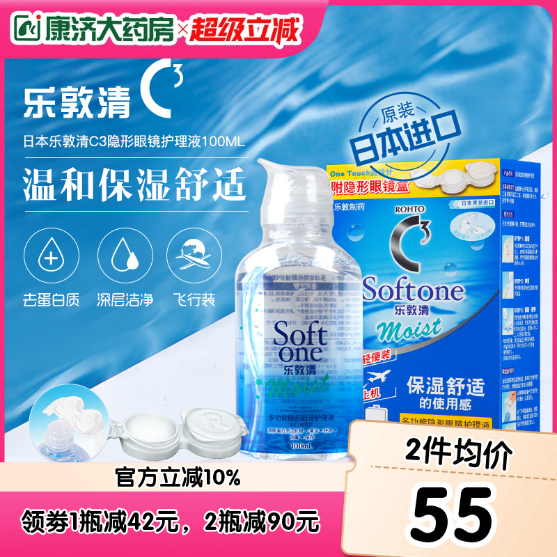 便携飞行装 赠一体式镜盒