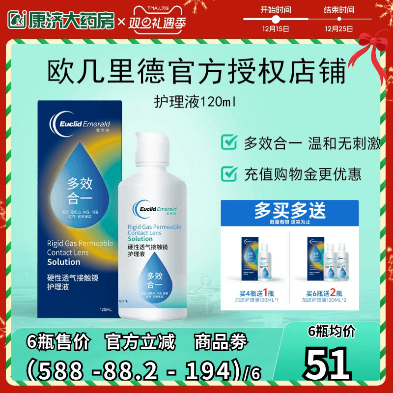 原装进口 效期新鲜 收藏加购享优先发货~