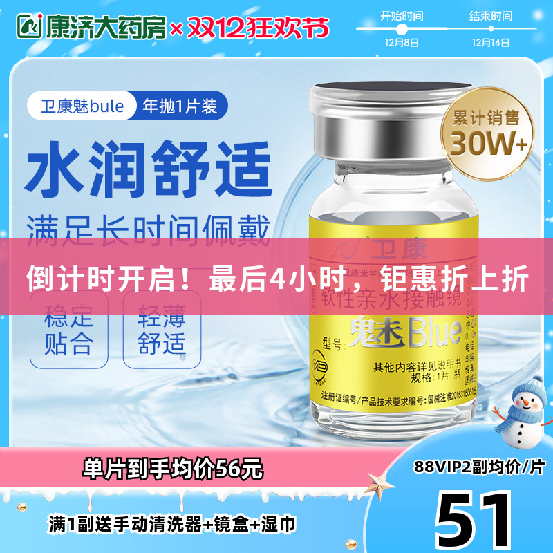 经典国货 车削工艺 双弧贴合设计