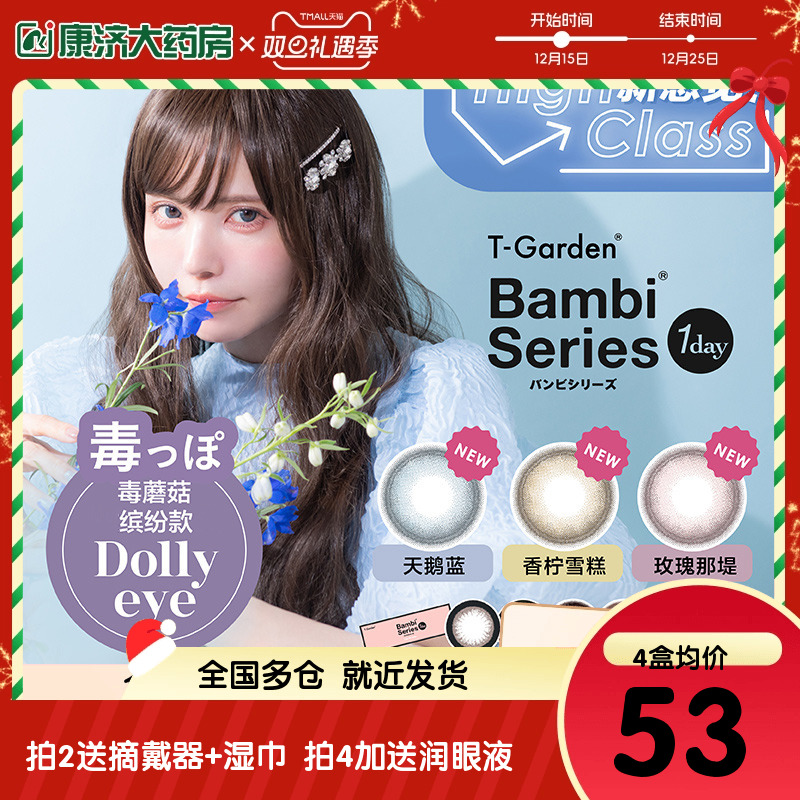 新品上架  小红书款小粉盒