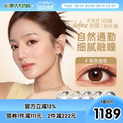 官方授权正品
