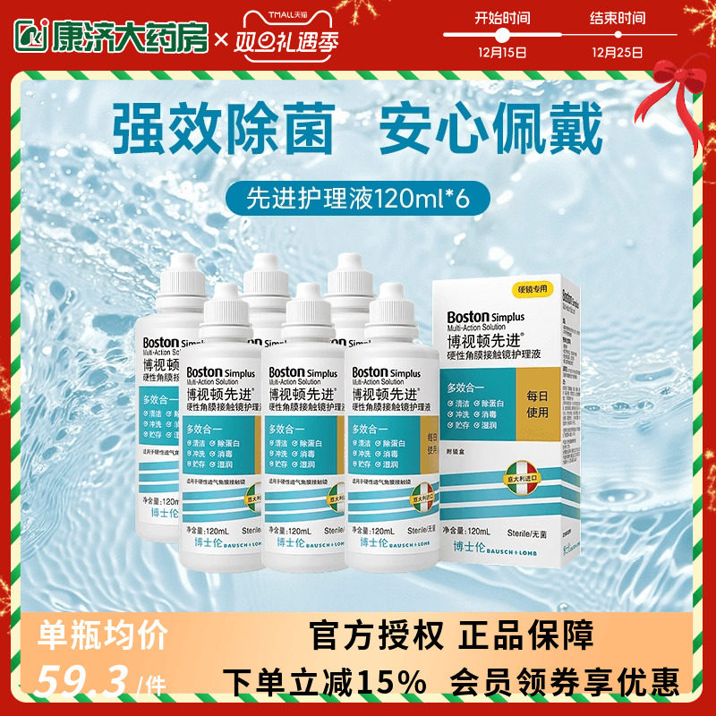 效期新鲜 官方授权 原装进口 发货快