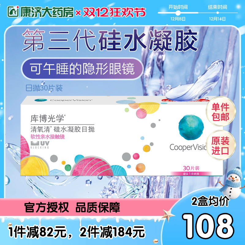 原装进口 官方正品