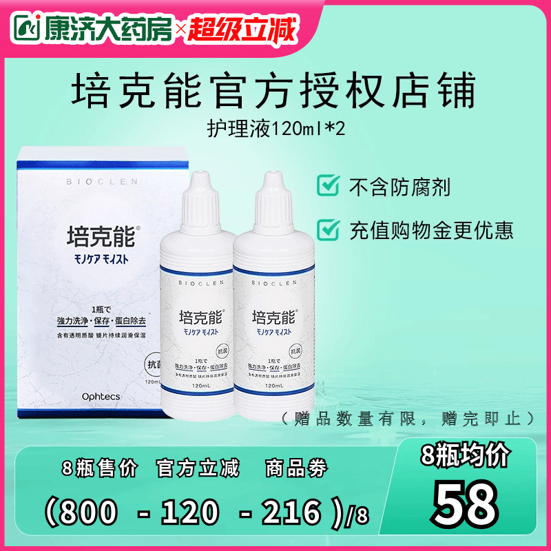 原装进口 官方授权 发货快