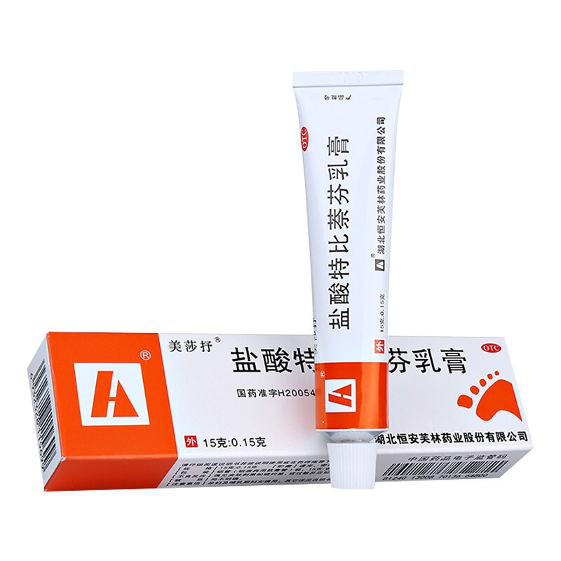 美莎抒盐酸特比萘芬乳膏15gypo手癣足癣体癣股癣花斑癣