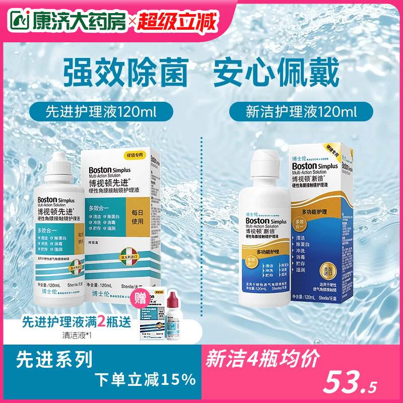 支持验证 效期好 原装进口 官方授权