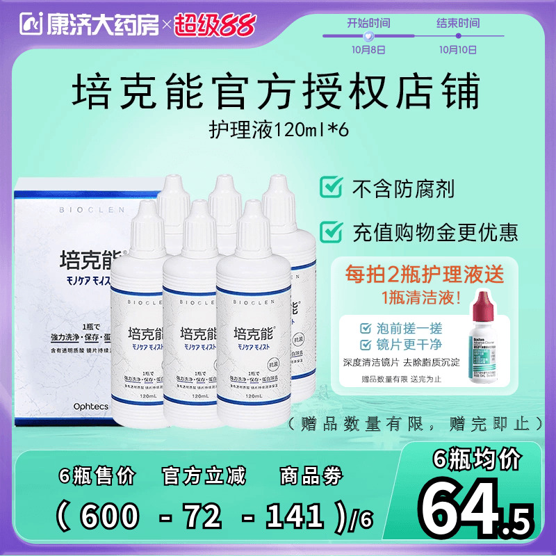 原装进口 收藏加购享极速发货！