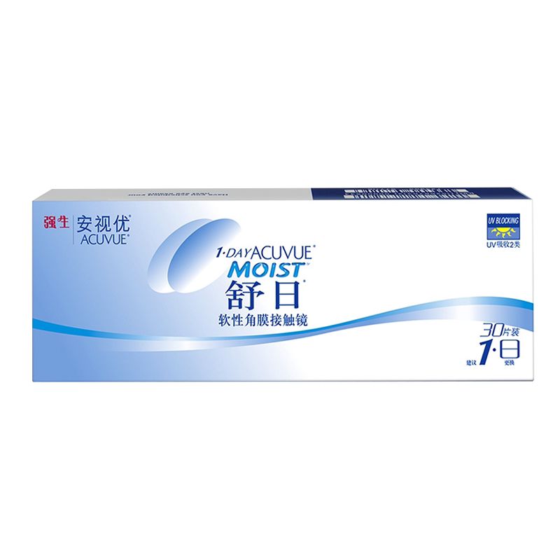 强生隐形近视眼镜舒日日抛旗舰店舒日30片*4盒官网隐型新客