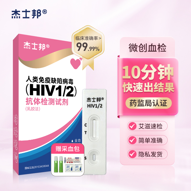ʿֽ̲hiv÷˫ԲԼԲԼзĴkjʵ69Ԫ,ۺ13.8/