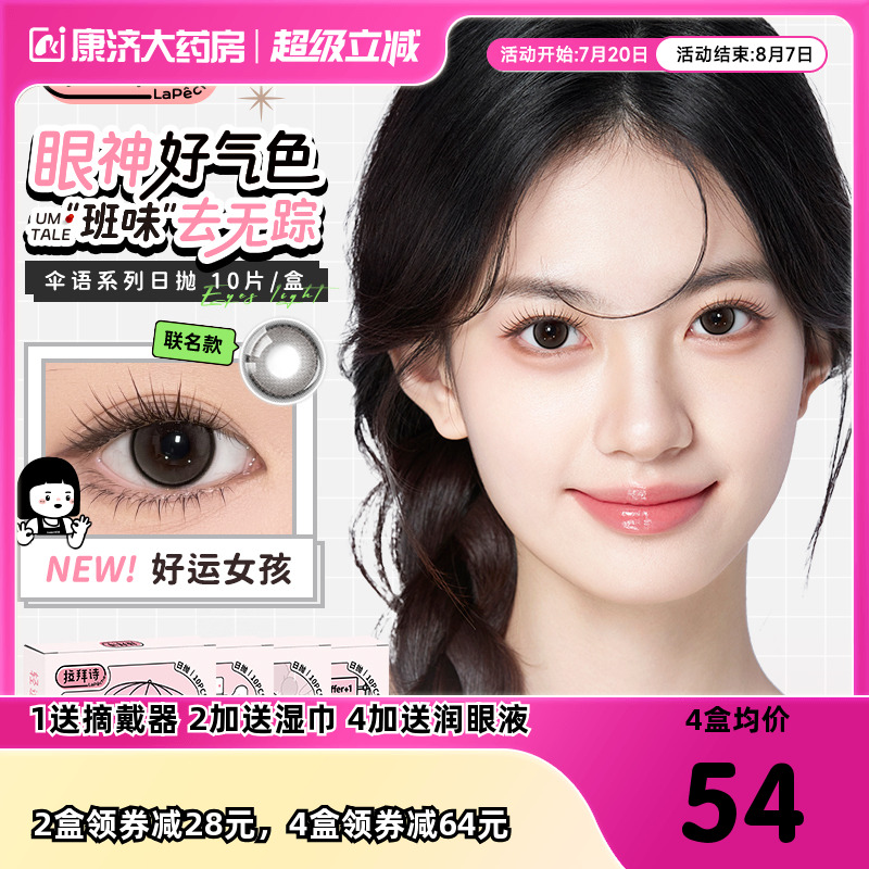 官方授权 品质保证