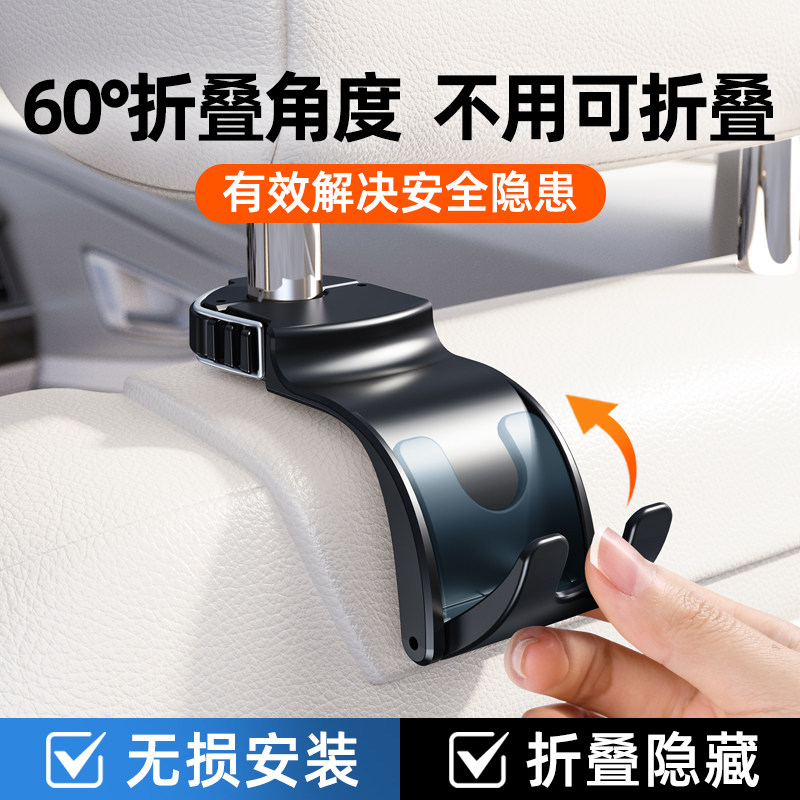 车载挂钩后排座椅背汽车用后座靠背后背坐椅多功能车上车内小挂勾