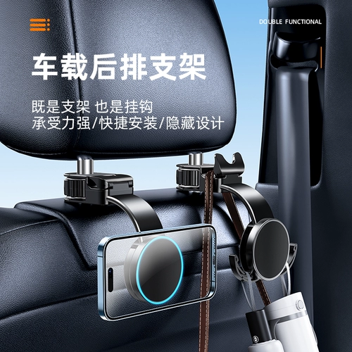 Автомобильный крюк магнитный всасывающий кронштейн мобильный телефон задний сидень