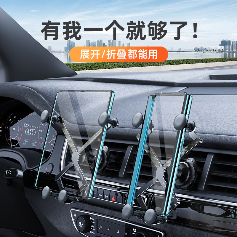 适用华为mateX7折叠屏车载手机支架汽车平板X6荣耀X5专用2026新款