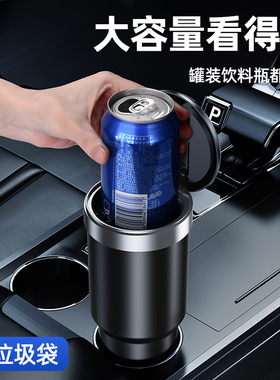 车载垃圾桶汽车内用卫生桶盒车上前排水杯位专用小收纳箱袋高级感