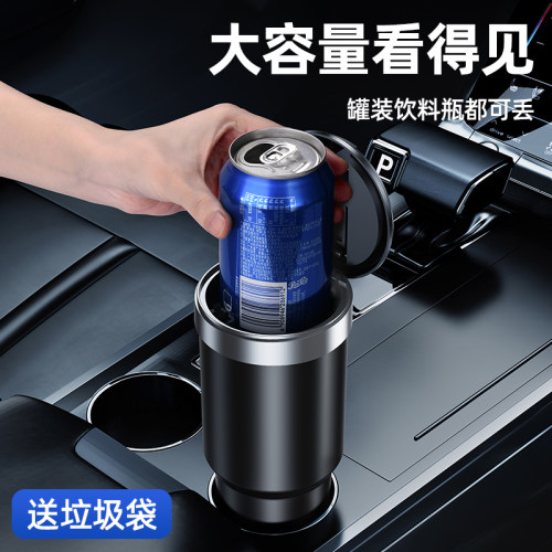 车载按压式垃圾桶大容量封闭异味