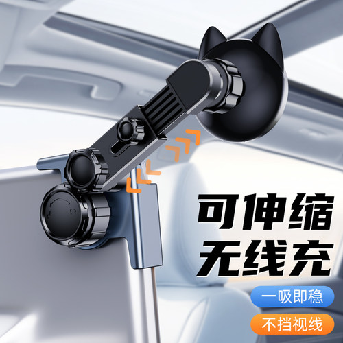 适用特斯拉屏幕手机架磁吸无线充