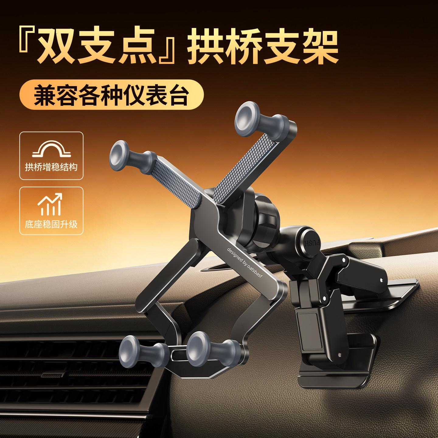 重力拱桥车载手机支架2026新款铝合金汽车专用仪表台中控导航神器