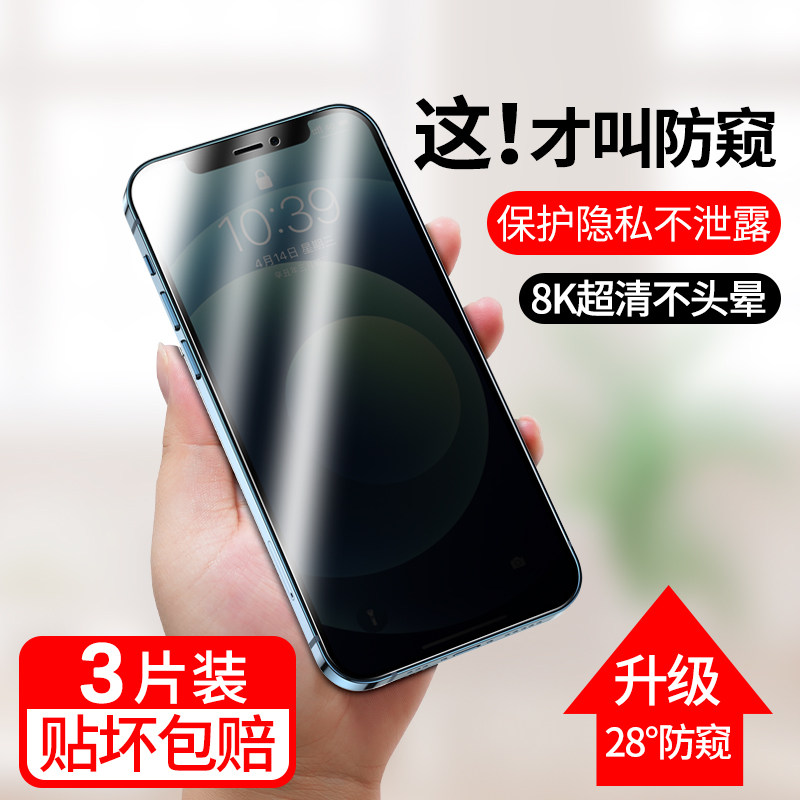 适用于vivoz5x钢化膜z5防窥膜z3手机z3i全屏z1防偷窥z6标准z5i青春版z1x/z3x隐私vivo覆盖voviz保护vivoz贴膜|ruв категории Цифровые аксессуары, аксессуары для мобильных телефонов, телефон маска - от Buy2taobao.com для оказания профессиональной услуги покупки агента Taobao