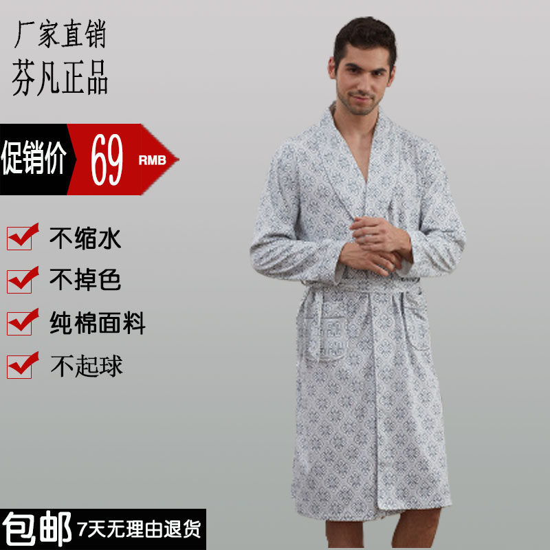 Peignoir Moyen-âge - Ref 601322 Image 5