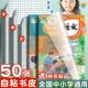 自粘包书皮透明磨砂书皮纸课本包书膜小学生书套包装 纸保护套书壳