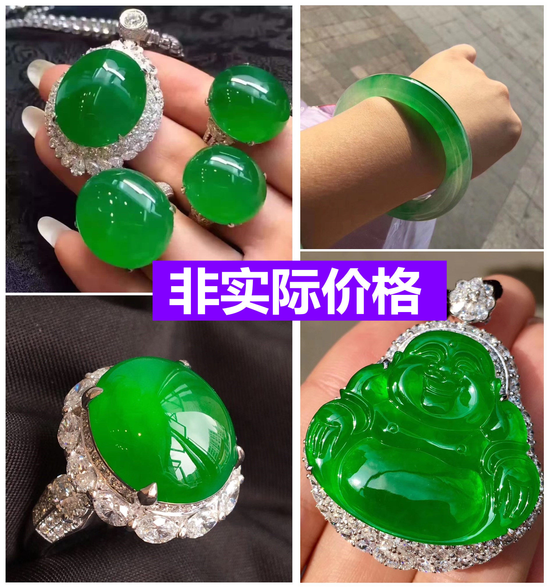 缅甸天然a货翡翠冰种满绿手镯帝王绿佛公吊坠蛋面玻璃种收藏送礼