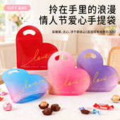 情人节爱心手提塑料礼品袋食品级伴手礼包装 袋ins风糖果礼物袋