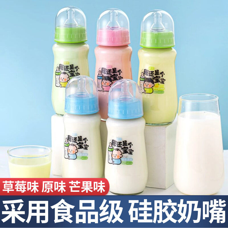 初饮我还是个宝宝适合儿童喝的饮料果味酸奶整箱儿童营养早餐奶