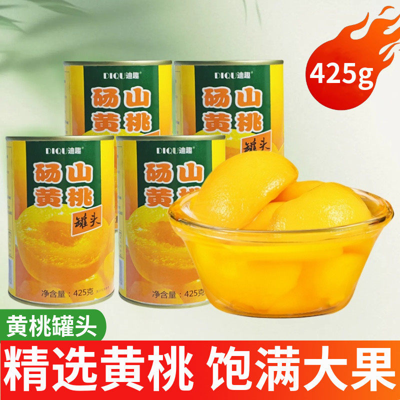 迪趣砀山黄桃罐头整箱大罐425g正品水果罐头,水产肉类/新鲜蔬果/熟食,水果罐头,淘宝优惠券,粉丝福利购,淘宝优惠卷