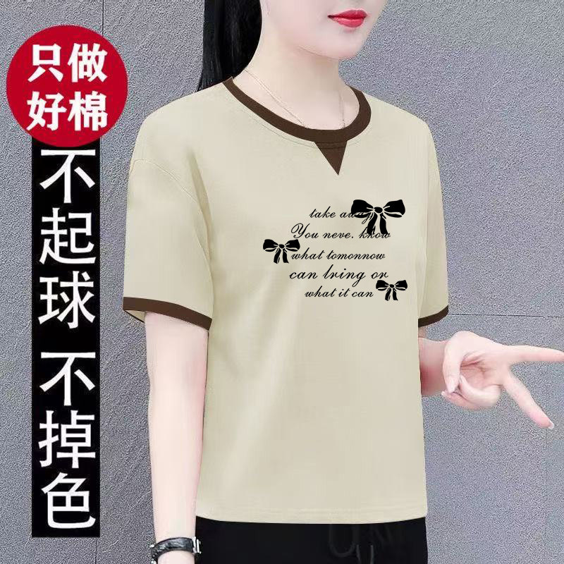 短袖t恤女夏季新款圆领妈妈装纯T恤