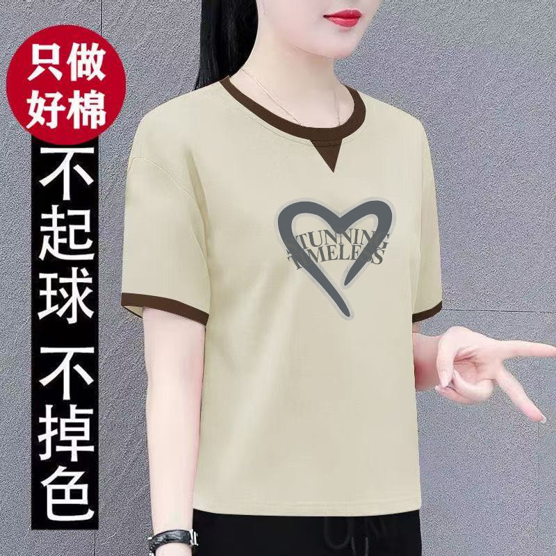 短袖t恤女夏季新款圆领妈妈装纯棉夏装拼接气质宽松遮肉洋气上衣,女装/女士精品,T恤,淘宝优惠券,粉丝福利购,淘宝优惠卷