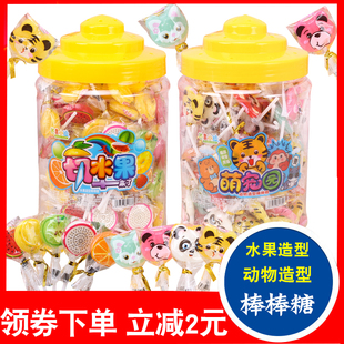 萌宠园动物造型糖果棒棒糖切水果造型萌趣可爱儿童零食生日礼物