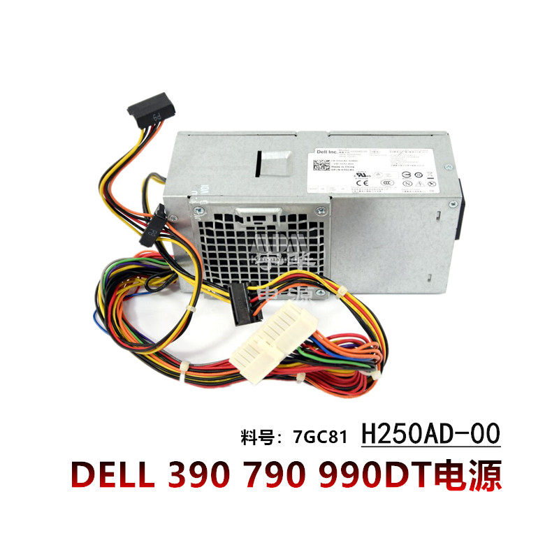 DELL 390 790 990 3010DT电源L250PS H250AD-00 7GC81 HY6D2 250W在类目 电脑硬件/显示器/电脑周边, 电源中 - 来自Buy2taobao.com提供专业的淘宝代购服务