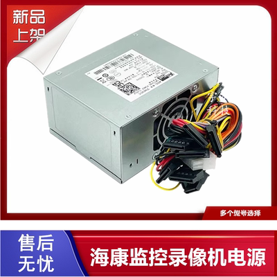 海康8盘位16盘位录像机电源